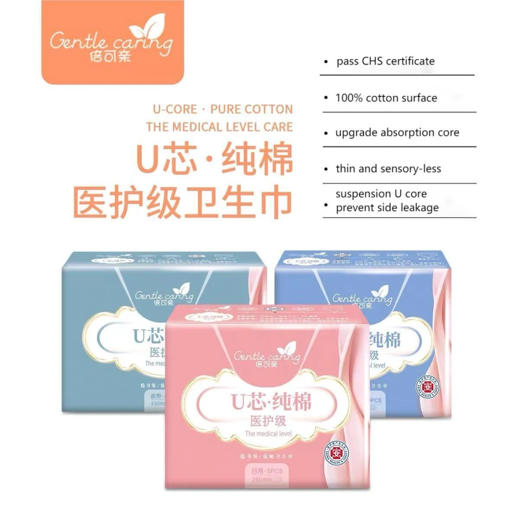 100% Cotton China Factory Produced Sanitary Pads with High Quality